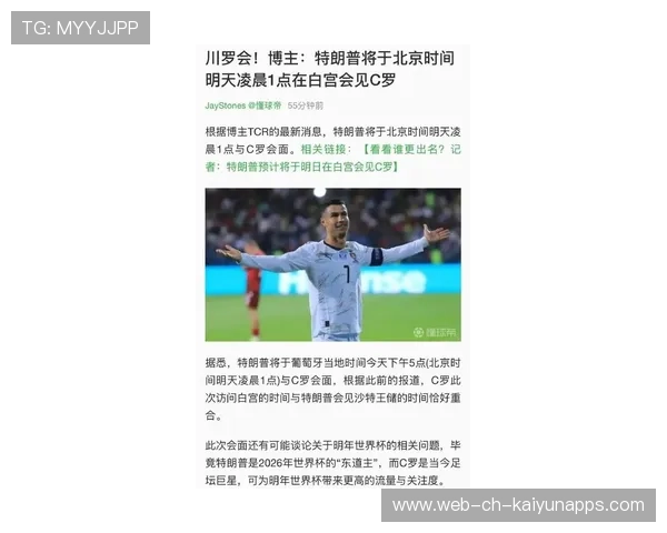 C罗辟谣身家传闻，称早已超10亿美元。，c罗辟谣身家传闻,称早已超10亿美元是真的吗